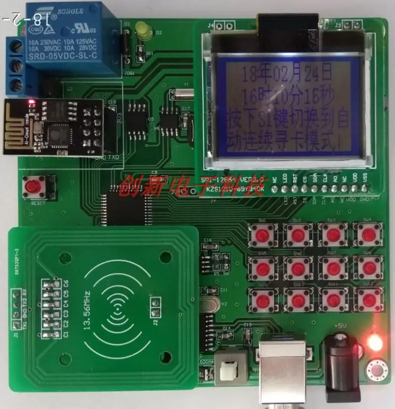 Для макетной платы радиочастоты FM1702 обучающая плата RFID 14443A поддерживает Wi Fi