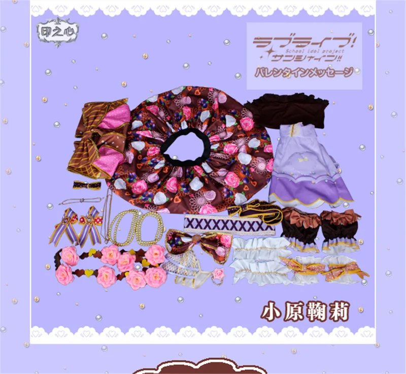 2019 Hot New lovelive Aqours Chocolate Valentine's Day 3rd Edition Ohara Mari Dress Halloween Cosplay Costume Women Dress
2019 Hot New lovelive Aqours Chocolate Valentine's Day 3rd Edition Ohara Mari Dress Halloween Cosplay Costume Women Dress