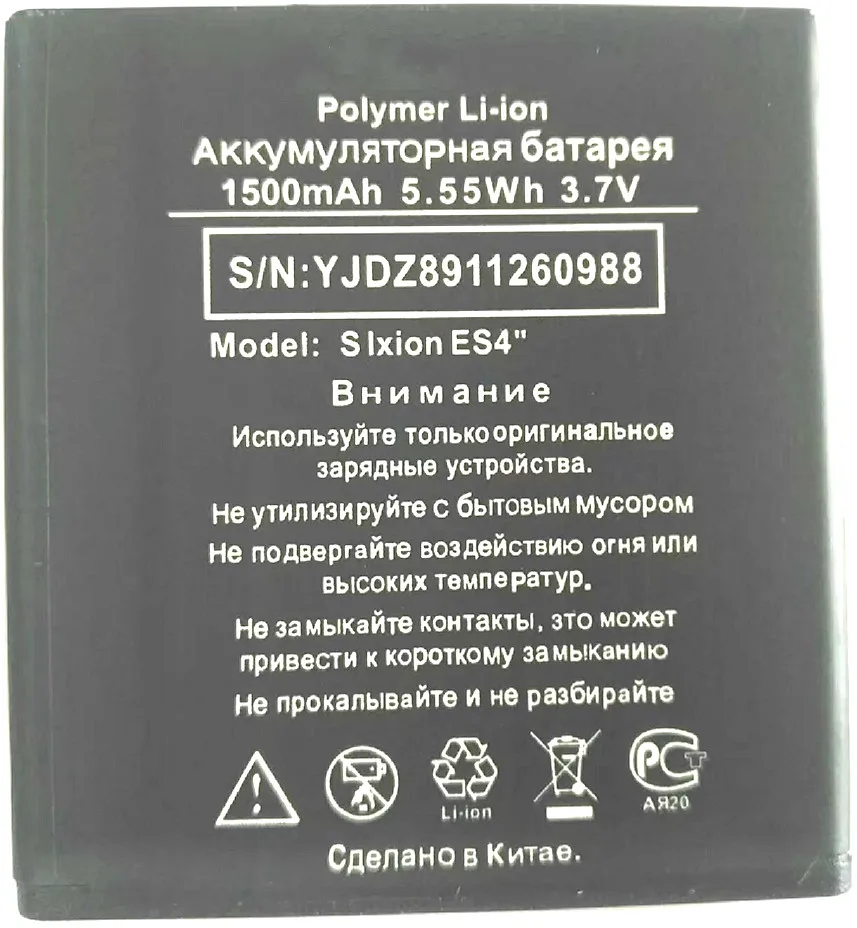 Westrock 1500mAh S Ixion ES4" es4 Battery For DEXP S Ixion ES4" mobile phone
Westrock 1500mAh S Ixion ES4" es4 Battery For DEXP S Ixion ES4" mobile phone