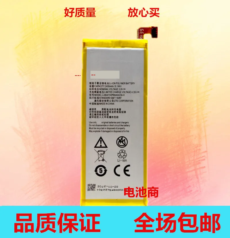 Li3823T43P6hA54236-H For ZTE Star 1 S2002 Battery 2300mAh For ZTE Star 1 S2002 SmartPhone + + Tracking Number
Li3823T43P6hA54236-H For ZTE Star 1 S2002 Battery 2300mAh For ZTE Star 1 S2002 SmartPhone + + Tracking Number