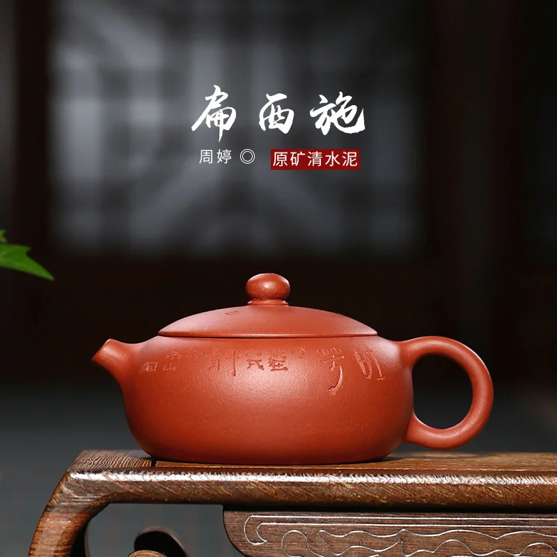 

Yixing пурпурный песок оригинальный Мин чистый цемент Bian Xishi Zhou Ting чайник ручной работы Заводская поставка