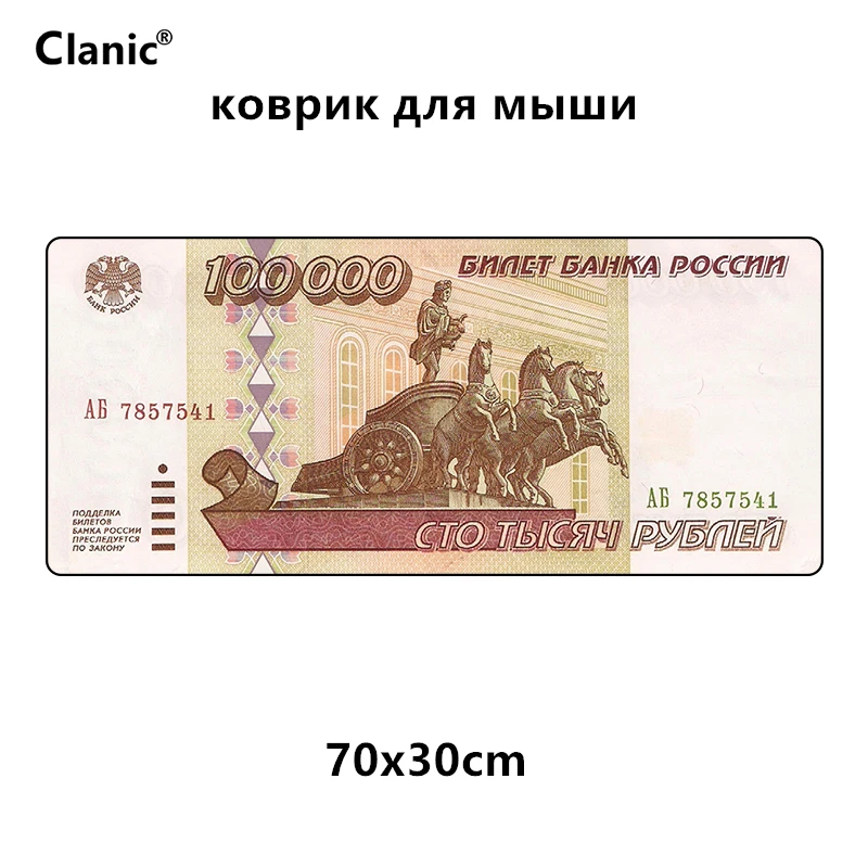 Большой игровой коврик для мыши 70x30 см, русская версия 1995, 10 млн рублей, с рисунком банкнот коврик для мыши с принтом
Большой игровой коврик для мыши 70x30 см, русская версия 1995, 10 млн рублей, с рисунком банкнот коврик для мыши с принтом