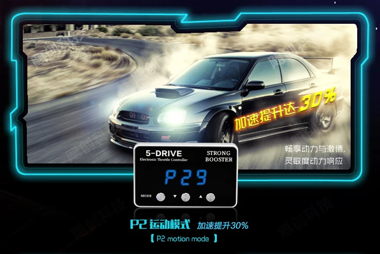Motor speed controller Power booster Car throttle boosting speeder pedal commander for Chevrolet Epica Dongfeng JOYEAR Succe