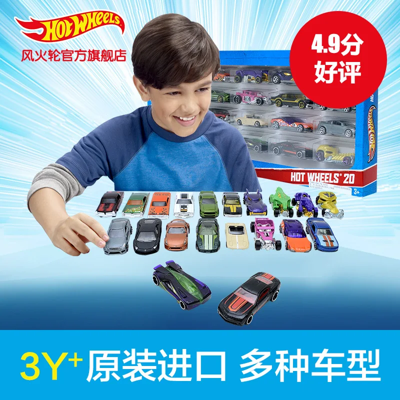 Лидер продаж спортивный автомобиль Hotwheels из сплава 20 штук модель автомобиля H7045