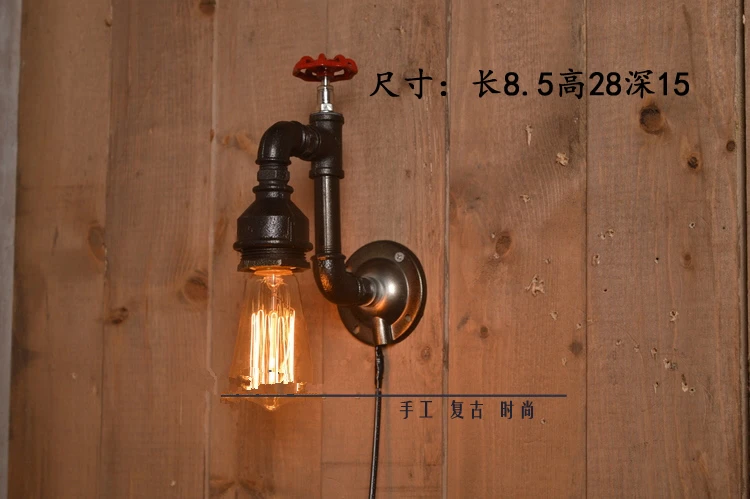 Loft industrial retro nostalgic water pipe wall lamp restaurant aisle theme cafe bar iron lamp
Loft industrial retro nostalgic water pipe wall lamp restaurant aisle theme cafe bar iron lamp