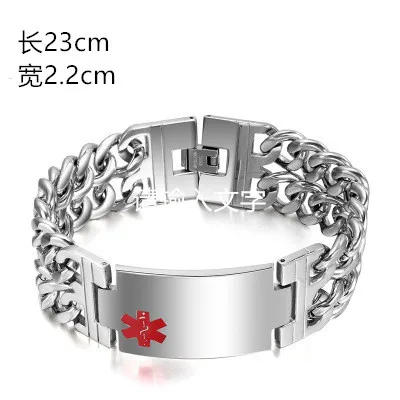 New Titanium Steel Jewelry Men's Bracelet Medical Logo Bracelet Stainless Steel Hand Decoration
New Titanium Steel Jewelry Men's Bracelet Medical Logo Bracelet Stainless Steel Hand Decoration