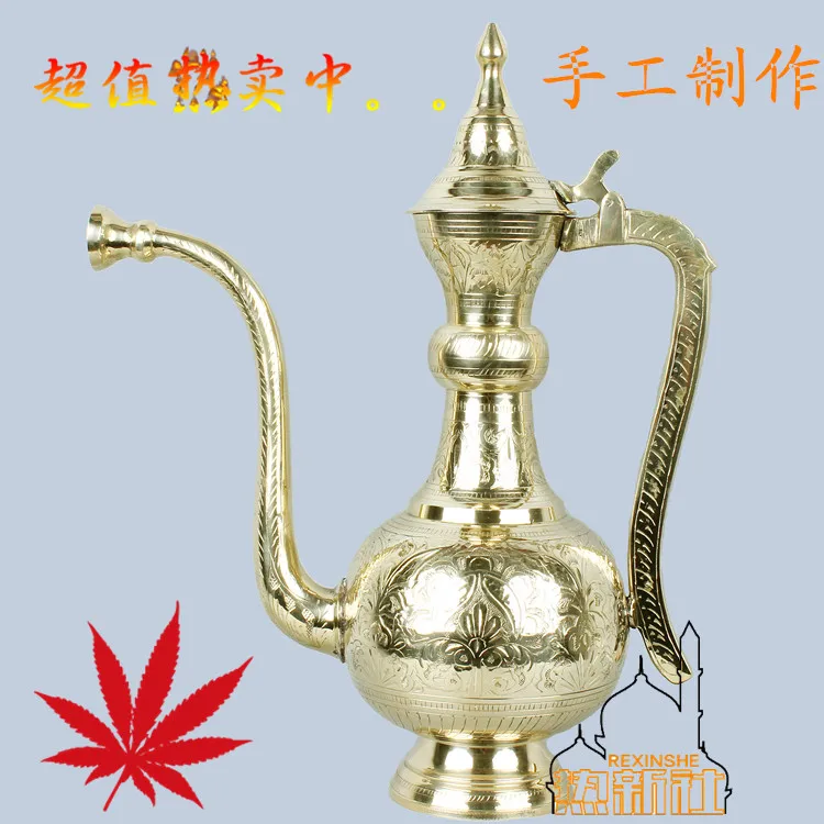 Пакистан, Индия, импортный медный чайник из латуни, ручная резьба, украшение для отеля Синьцзян
Пакистан, Индия, импортный медный чайник из латуни, ручная резьба, украшение для отеля Синьцзян