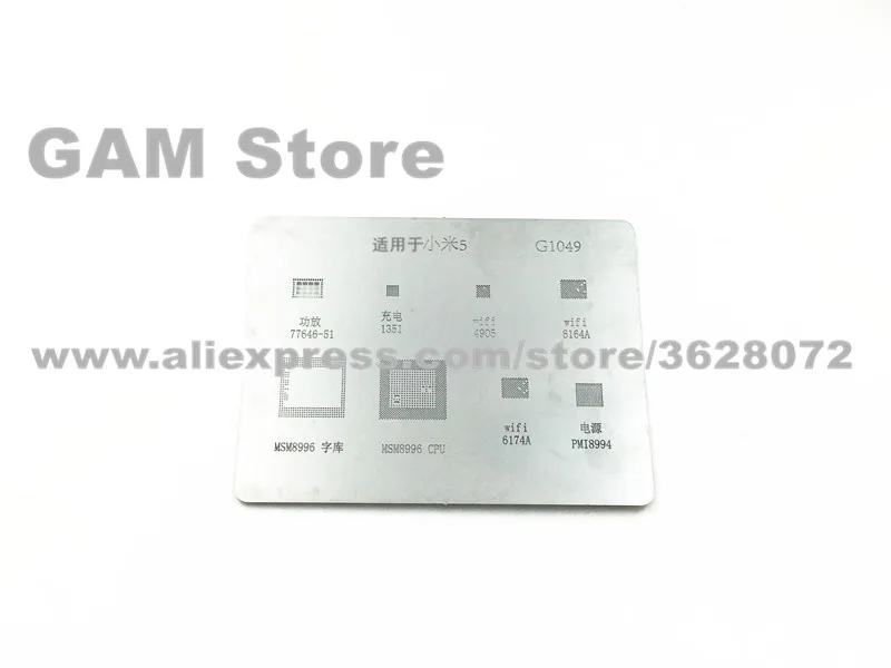 For Xiaomi 5 BGA Stencil wifi 6174A 4905 CPU MSM8996 Charger SM1351 Power PMI8994 IC Reballing Pin Direct Heating Template G1049
For Xiaomi 5 BGA Stencil wifi 6174A 4905 CPU MSM8996 Charger SM1351 Power PMI8994 IC Reballing Pin Direct Heating Template G1049