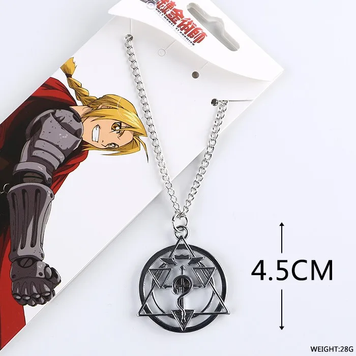 10 Pcs/lot Anime Fullmetal Alchemist Symble Choker Necklaces toy Pendants Edward Hollow leather rope chain Necklace toys gift
10 Pcs/lot Anime Fullmetal Alchemist Symble Choker Necklaces toy Pendants Edward Hollow leather rope chain Necklace toys gift