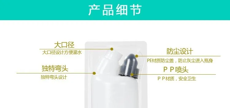1 pc 500ml personal narial saline water irrigator nasal wash neti pot nasal irrigator for Adults Children
1 pc 500ml personal narial saline water irrigator nasal wash neti pot nasal irrigator for Adults Children
