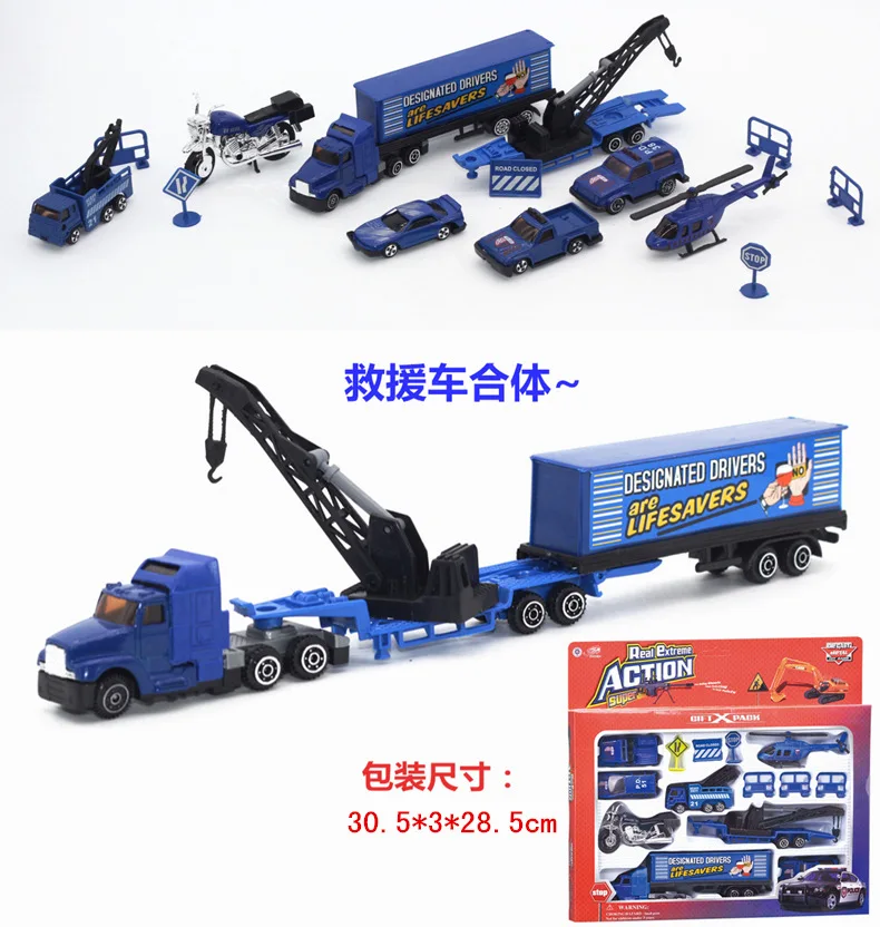 14pcs/box Alloy and plastic blue police truck set fire engine bulldozer excavator helicopter motorcycle model suits Kids toys
14pcs/box Alloy and plastic blue police truck set fire engine bulldozer excavator helicopter motorcycle model suits Kids toys