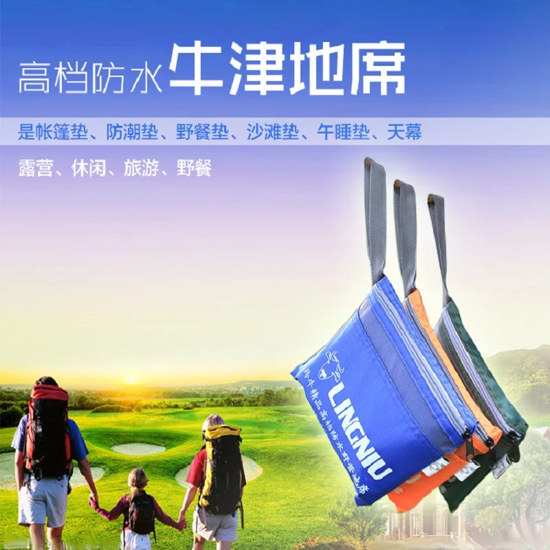Leisure Tourism Camping Ground Waterproof and moisture-proof beach mat canopy picnic cloth tent mat outdoor goods special wholes
Leisure Tourism Camping Ground Waterproof and moisture-proof beach mat canopy picnic cloth tent mat outdoor goods special wholes