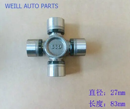 2201300-K00-A1 UNIVERSAL JOINT ASSY GREATWALL HAVAL H6 H3 H5 DEER WINGLE SAFE ENGINE C30 FLORID
2201300-K00-A1 UNIVERSAL JOINT ASSY GREATWALL HAVAL H6 H3 H5 DEER WINGLE SAFE ENGINE C30 FLORID