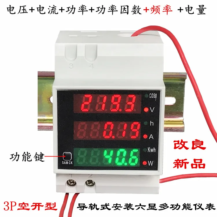 D52-2058 Digital Digital Display, AC Voltage, Ammeter, Watt Hour Meter, Frequency Meter, Power Factor, Power Meter
D52-2058 Digital Digital Display, AC Voltage, Ammeter, Watt Hour Meter, Frequency Meter, Power Factor, Power Meter