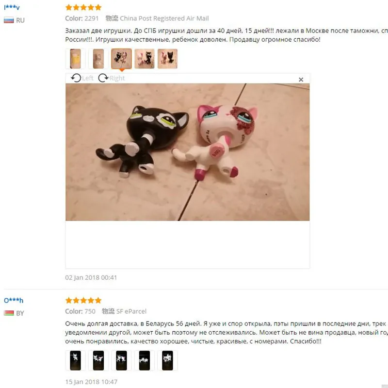 LPS Pet Shop Toys Rare Red Short Hair Cat Dog Collection Classic Animal Pet Dog Cat Action Modle Figures Toys Gifts For Kids
LPS Pet Shop Toys Rare Red Short Hair Cat Dog Collection Classic Animal Pet Dog Cat Action Modle Figures Toys Gifts For Kids