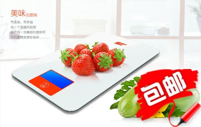 Точность мини выпечки электронные весы кухонные граммов называемые DIY 1 г чай