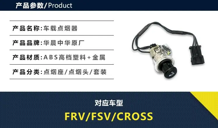 for Brilliance Junjie FRV FSV CROSS H330 H320 front and rear door limiter limit rod limiter
for Brilliance Junjie FRV FSV CROSS H330 H320 front and rear door limiter limit rod limiter