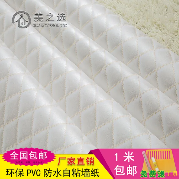 Sticky wallpaper from imitation leather soft package waterproof stereo sitting room TV setting wall thickening PVC wallpaper390z
Sticky wallpaper from imitation leather soft package waterproof stereo sitting room TV setting wall thickening PVC wallpaper390z