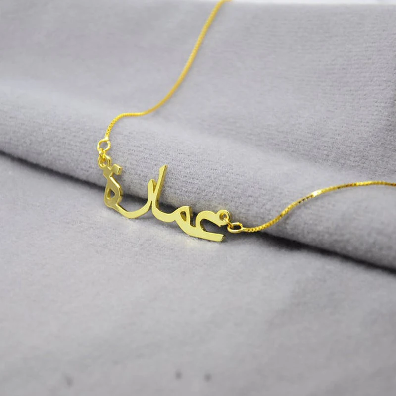 Arabic Name Necklace Collier Arabe Bijoux Stainless Steel Personalized Arabic Name Box Chain Necklace Custom Arabic Jewelry
Arabic Name Necklace Collier Arabe Bijoux Stainless Steel Personalized Arabic Name Box Chain Necklace Custom Arabic Jewelry