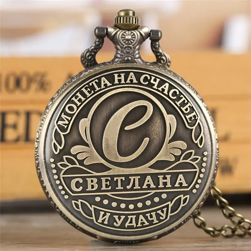 YISUYA Russian Coins Rouble Quartz Pocket Watch Svetlana Pendant Watch USSR USSR Ruble Replica Collection relogio de bolso
YISUYA Russian Coins Rouble Quartz Pocket Watch Svetlana Pendant Watch USSR USSR Ruble Replica Collection relogio de bolso