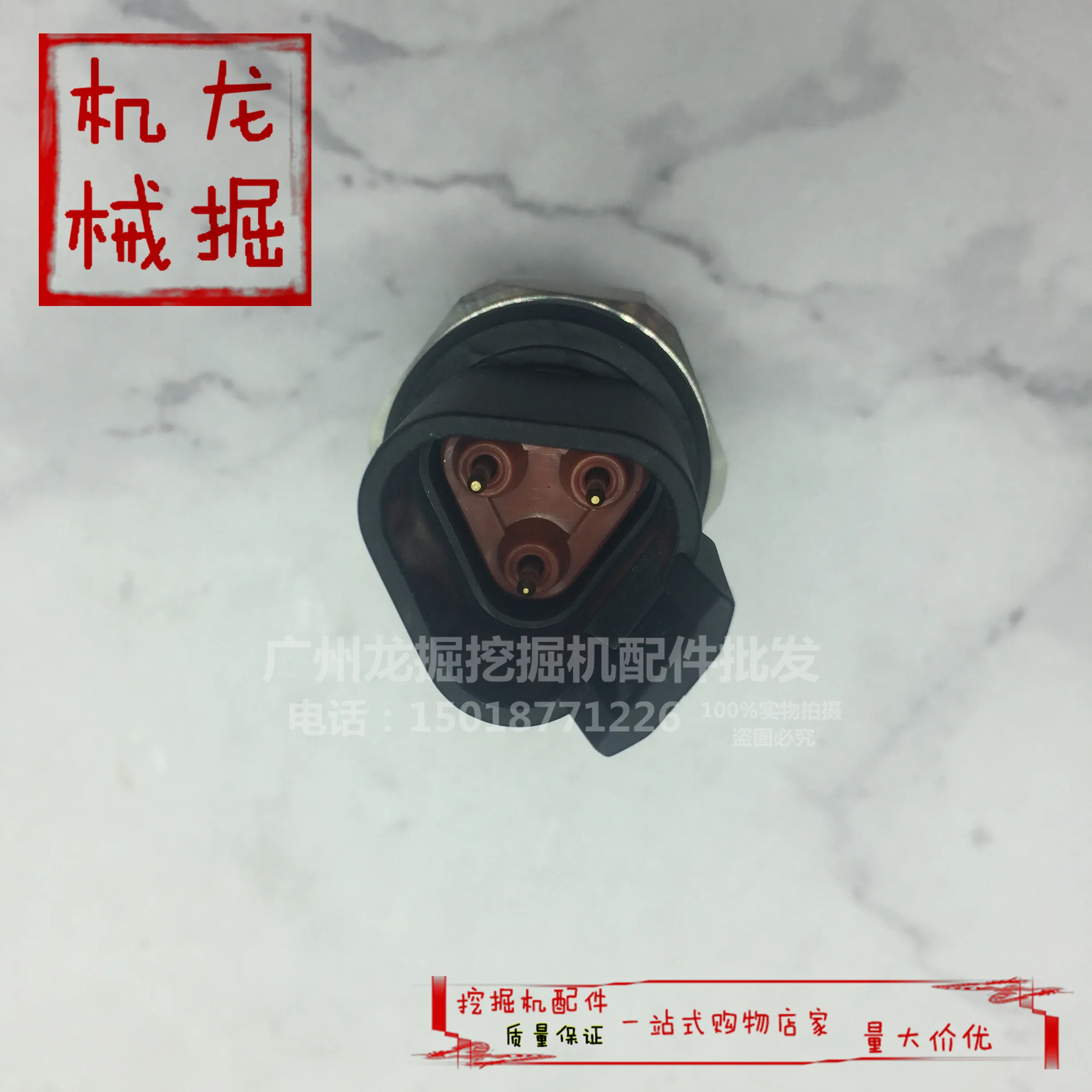 Komatsu Excavator PC200/220/300 / 360 -7 High Pressure Pressure Sensor Switch Induction plug 1651
Komatsu Excavator PC200/220/300 / 360 -7 High Pressure Pressure Sensor Switch Induction plug 1651
