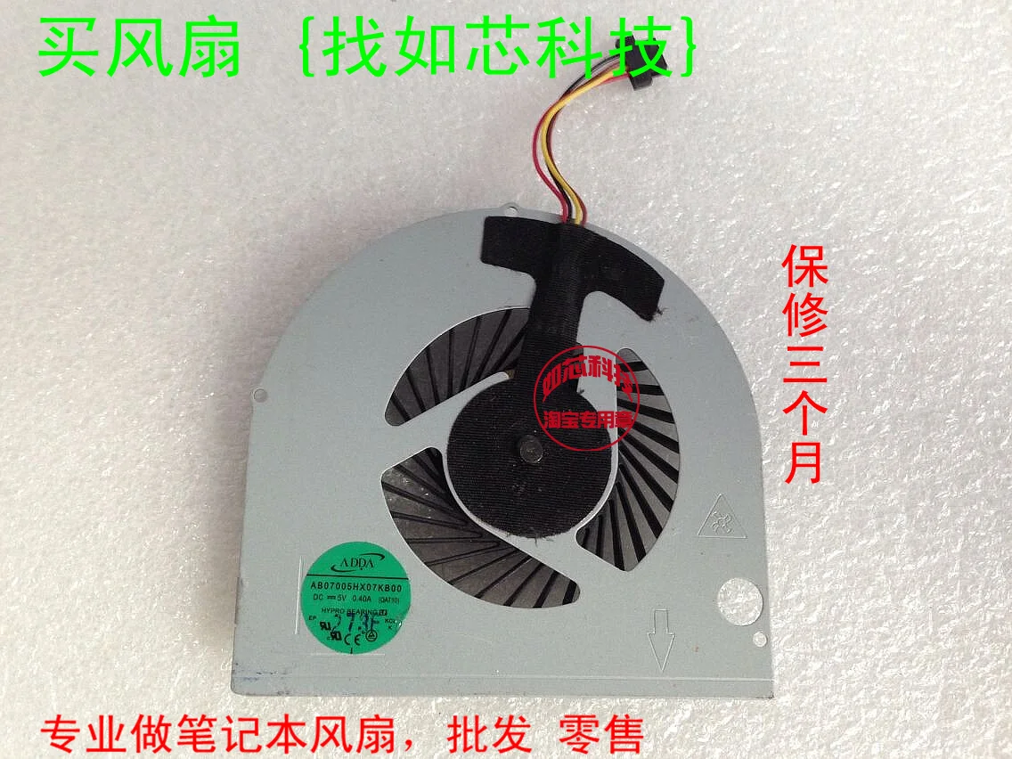 Охлаждающий вентилятор для ноутбука ADDA AB07005HX07KB00 DC5V 0.40A(QAT10)
Охлаждающий вентилятор для ноутбука ADDA AB07005HX07KB00 DC5V 0.40A(QAT10)