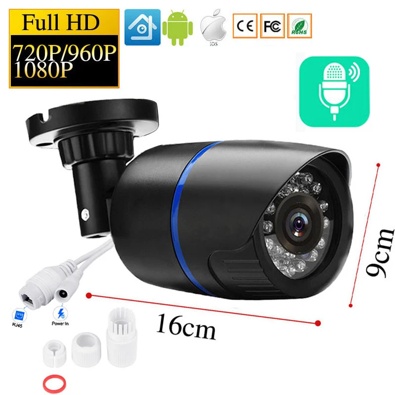 IP-камера 2 Мп 1080P HD ONVIF H.265/H.264 ночное видение | Безопасность и защита