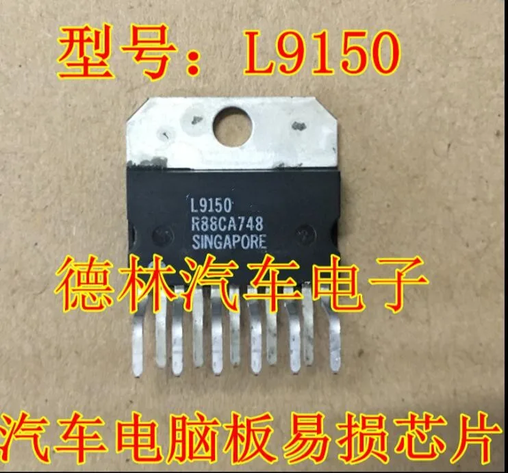 Модуль L9150 L9170 L9122 2 шт.-30 шт. оригинальный аутентичный и новый бесплатная доставка IC
Модуль L9150 L9170 L9122 2 шт.-30 шт. оригинальный аутентичный и новый бесплатная доставка IC