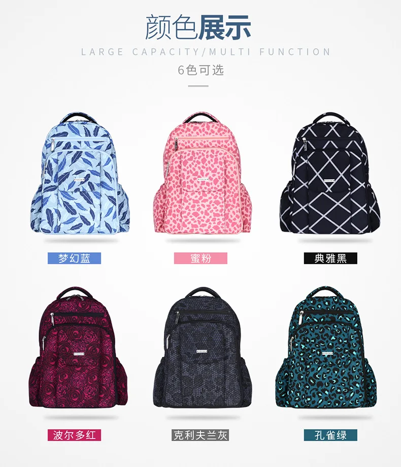 New Fashion Mommy Diaper Bags Multi-function Large Capacity Mother Bag Travel Nappy Backpacks Waterproof Shoulder Mummy Bag
New Fashion Mommy Diaper Bags Multi-function Large Capacity Mother Bag Travel Nappy Backpacks Waterproof Shoulder Mummy Bag