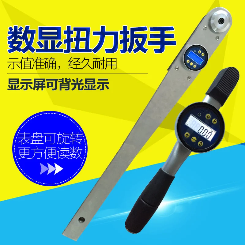 TLS digital torque wrench, portable high-precision torque wrench, with backlight display, accurate numerical value
TLS digital torque wrench, portable high-precision torque wrench, with backlight display, accurate numerical value