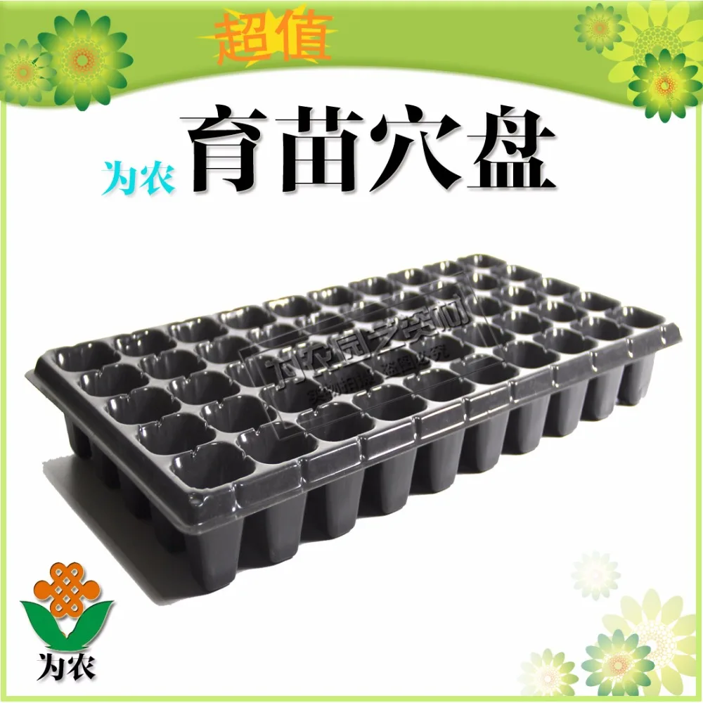 Free shipping, 10 pcs / lote, Big nursery seedling tray, Block tray plastic nursery pot plug planting, garden supplies
Free shipping, 10 pcs / lote, Big nursery seedling tray, Block tray plastic nursery pot plug planting, garden supplies