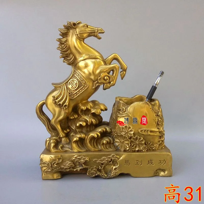 HOME office Company FENG SHUI business GIFT Money Drawing GOOD LUCK Success horse Mascot Brass Sculpture penholder 30CM
HOME office Company FENG SHUI business GIFT Money Drawing GOOD LUCK Success horse Mascot Brass Sculpture penholder 30CM