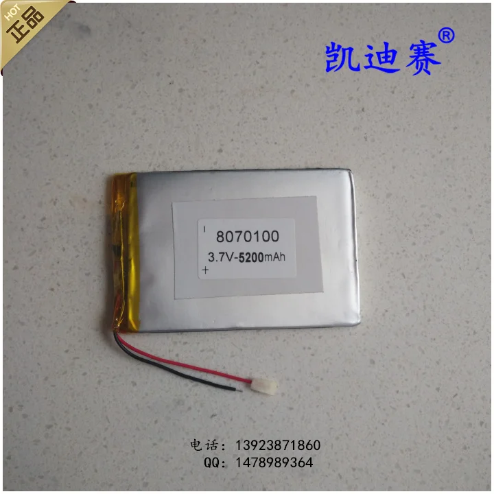 3,7 V полимерный литиевый аккумулятор 5200mAh 8070100 LED Мобильный блок питания литий-ионный аккумулятор
3,7 V полимерный литиевый аккумулятор 5200mAh 8070100 LED Мобильный блок питания литий-ионный аккумулятор