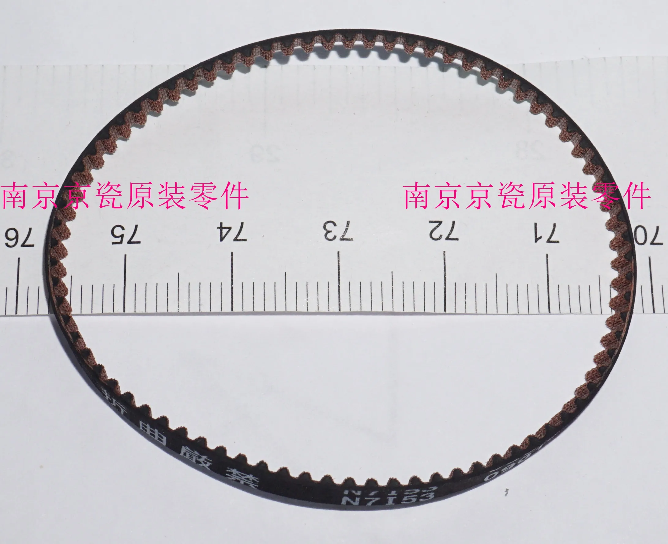 New Original Kyocera 302L717060 BELT ISU for: TASKalfa 2552ci 3252ci 2553ci 3253ci
New Original Kyocera 302L717060 BELT ISU for: TASKalfa 2552ci 3252ci 2553ci 3253ci