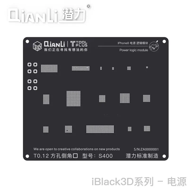 Черная стальная сетка 3D универсальное позиционирование BGA трафарет для