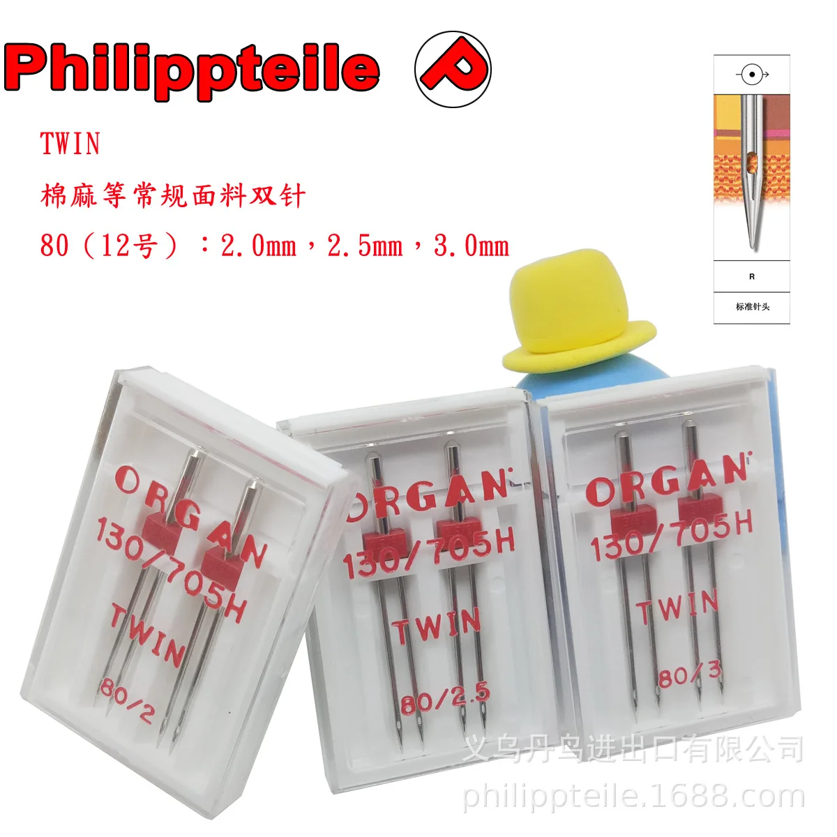 Quality Machine Needles TWIN Needle Organ 12 needle double needle for household sewing machine
Quality Machine Needles TWIN Needle Organ 12 needle double needle for household sewing machine