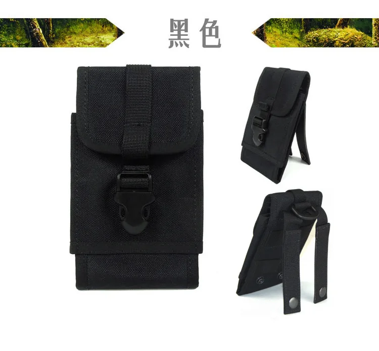 Large-screen mobile phone sets army fan sports outdoor camouflage bag climbing accessories package
Large-screen mobile phone sets army fan sports outdoor camouflage bag climbing accessories package