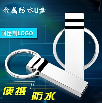 Waterproof Metal 64GB USB Flash Drive metal pen drive 8GB 16GB 32GB USB stick pendrive flash drive metal usb flash high speed
Waterproof Metal 64GB USB Flash Drive metal pen drive 8GB 16GB 32GB USB stick pendrive flash drive metal usb flash high speed