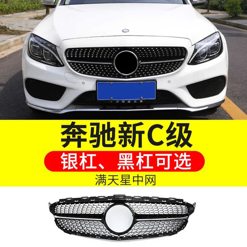 For Mercedes Benz C Class 2015-2018 1 Set Car Front Hood Mesh Grill Grille Car Styling Auto Accessories
For Mercedes Benz C Class 2015-2018 1 Set Car Front Hood Mesh Grill Grille Car Styling Auto Accessories