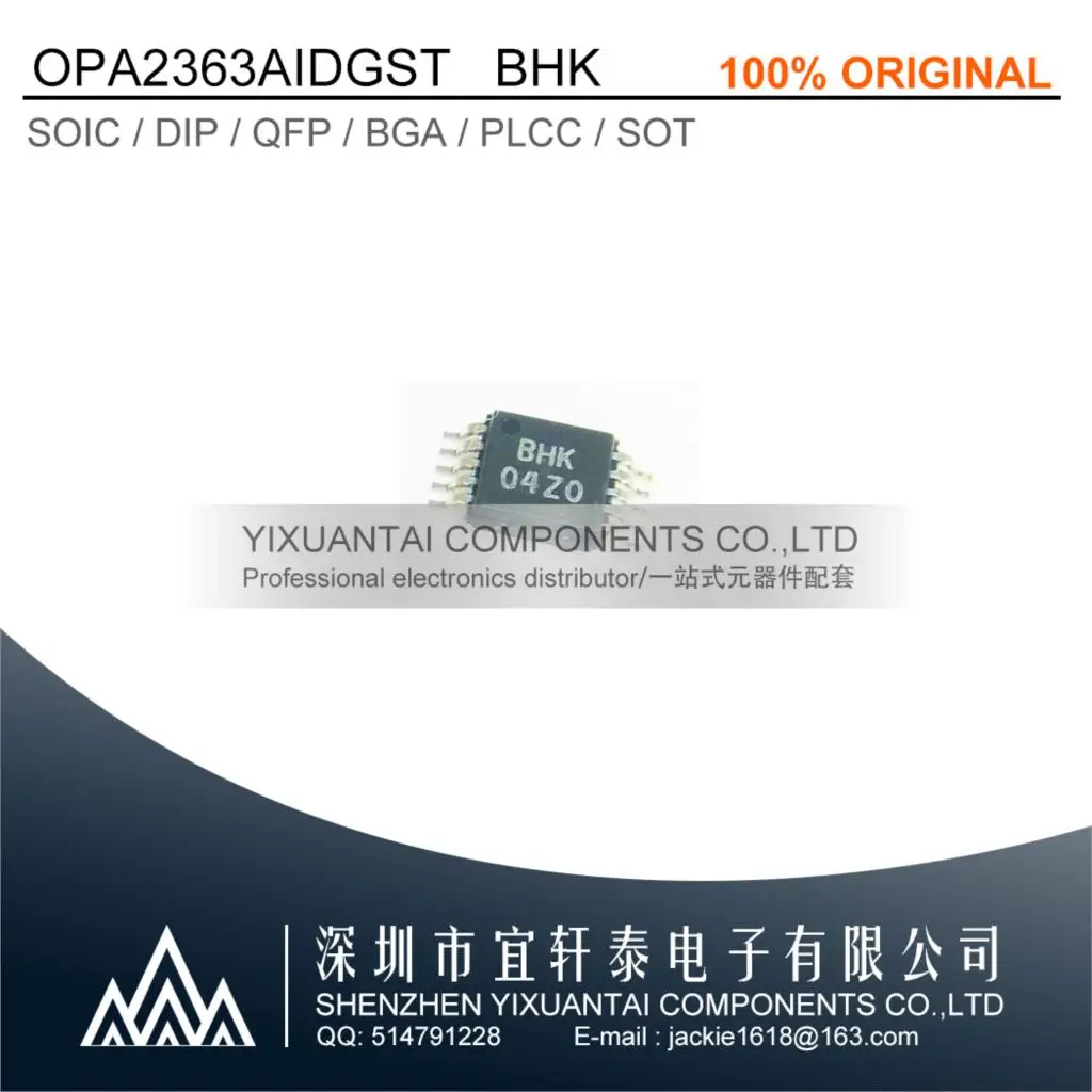 5pcs/lot 10pcs/lot 20pcs/lot 50pcs/lot Free shipping original OPA2363AIDGST OPA2363AID OPA2363 BHK MSOP10
5pcs/lot 10pcs/lot 20pcs/lot 50pcs/lot Free shipping original OPA2363AIDGST OPA2363AID OPA2363 BHK MSOP10