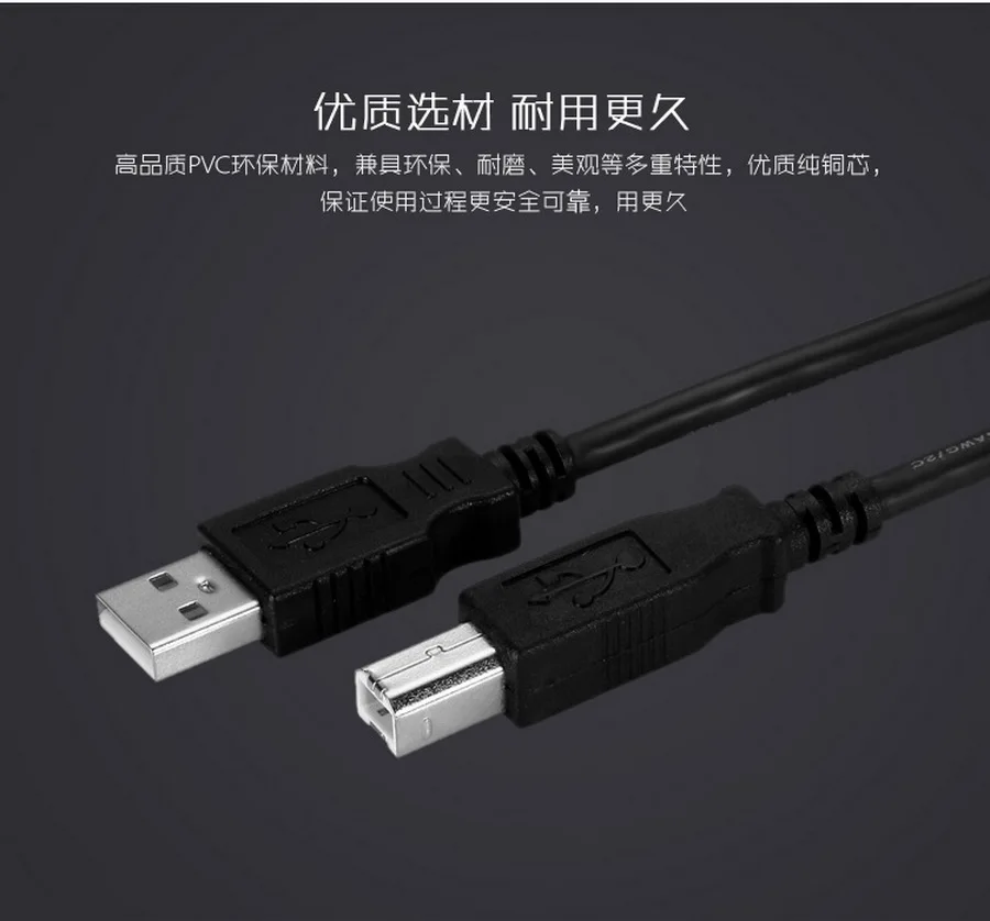 200 шт. 1 8 м USB 2 0 A к B Мужской адаптер кабель для передачи данных Epson Canon Sharp HP Тип