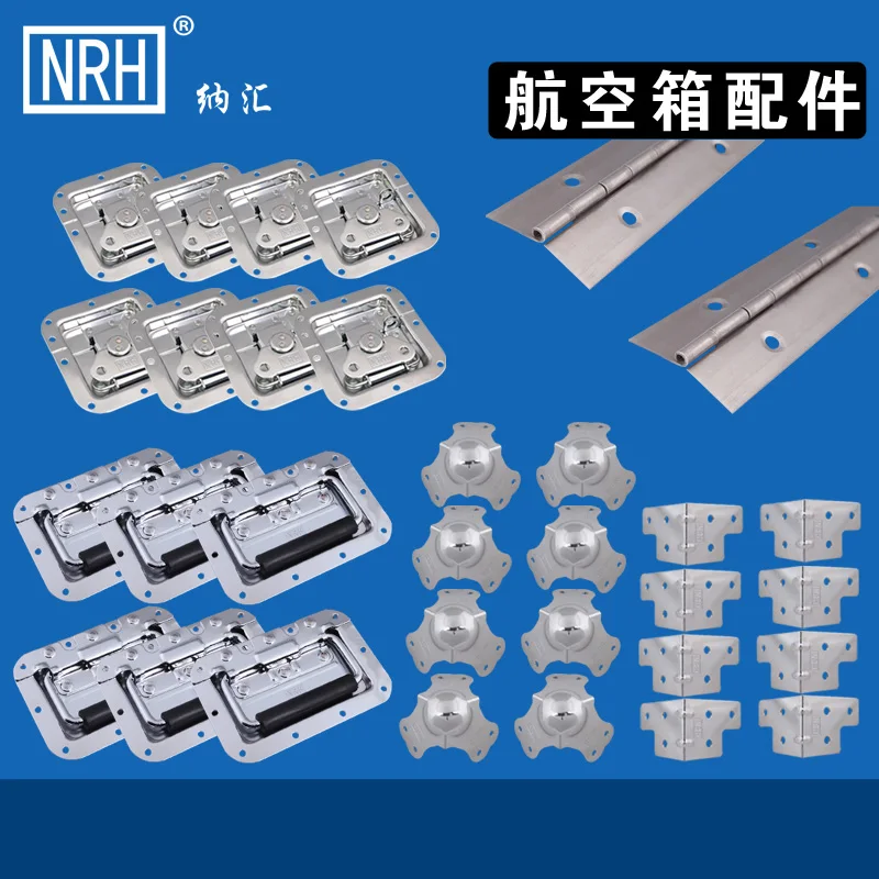 NRH performance box accessories Air box parts Aluminum box parts Hardware accessories Transport box parts
NRH performance box accessories Air box parts Aluminum box parts Hardware accessories Transport box parts