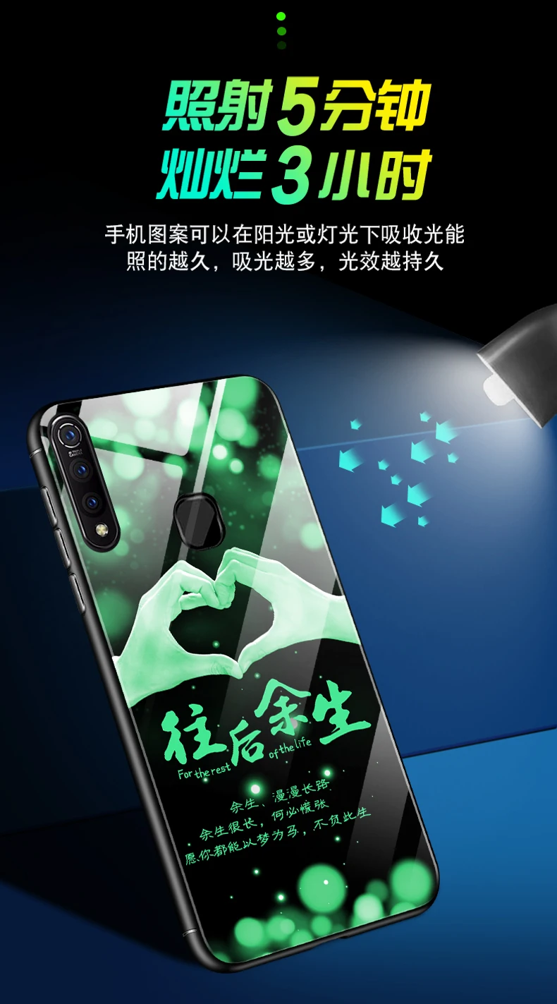 ДЛЯ VIVO Z5X чехол Роскошный светящийся жесткий защитный с закаленным стеклом ЧЕХОЛ