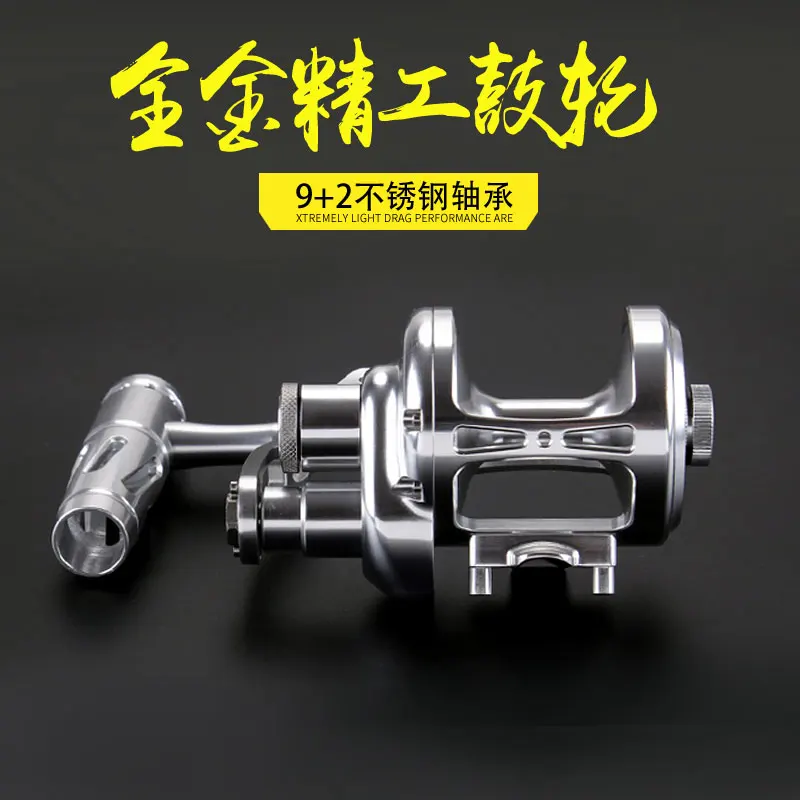 2021 16W jigging катушка верхняя катушка левая ручка и правая hande 30 кг фрикцион CNC Морская Лодка катушка
2021 16W jigging катушка верхняя катушка левая ручка и правая hande 30 кг фрикцион CNC Морская Лодка катушка