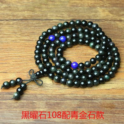 6MM diy Men's male Rainbow Obsidian bracelet and lucky 108 evil spirits transfer beads multi crystal bracelets Metrosexual acces
6MM diy Men's male Rainbow Obsidian bracelet and lucky 108 evil spirits transfer beads multi crystal bracelets Metrosexual acces