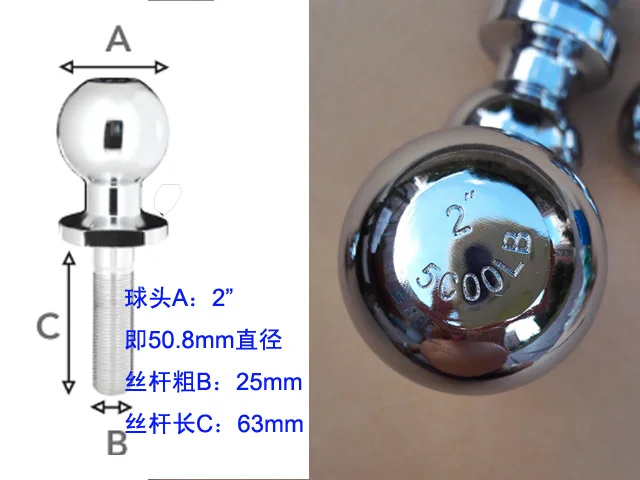 Шар СЦЕПКА 2"|ball|ball ballball hitch |