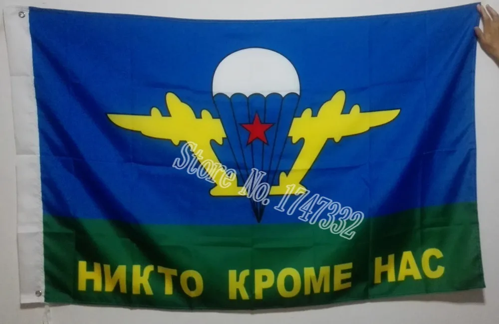 Airborne Troops Russian Army Flag hot sell goods 3X5FT 150X90CM Banner brass metal holes AT01
Airborne Troops Russian Army Flag hot sell goods 3X5FT 150X90CM Banner brass metal holes AT01