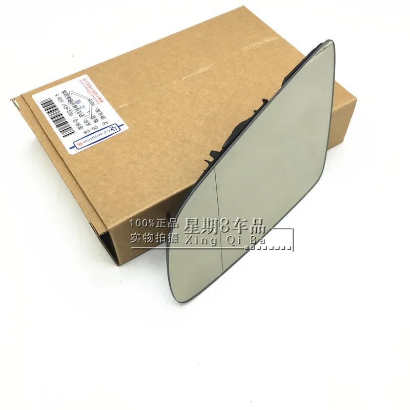 Apply to A6L C6 2005-2008 Rearview mirror External viewing lens Reversing mirror reflex lens Tape heating
Apply to A6L C6 2005-2008 Rearview mirror External viewing lens Reversing mirror reflex lens Tape heating