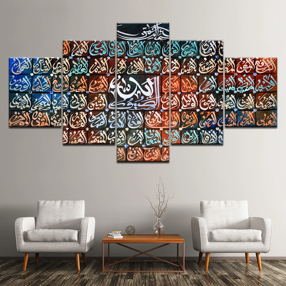 Wall art canvas oil Painting HD Print Abstract Holy Bible Islam Muslim Poster 5 Pieces picture restaurant living room home decor
Wall art canvas oil Painting HD Print Abstract Holy Bible Islam Muslim Poster 5 Pieces picture restaurant living room home decor