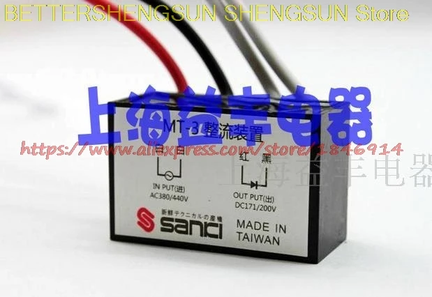 Free shipping Electromagnetic brake rectifying device Brake rectifier MT-3 AC380V-DC170V 1.5A
Free shipping Electromagnetic brake rectifying device Brake rectifier MT-3 AC380V-DC170V 1.5A